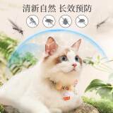 HELLOJOY猫项圈猫咪铃铛狗狗宠物驱虫除蚤圈除防跳蚤虱子颈脖圈用品 红色