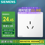 西门子（SIEMENS）插座面板 16A三孔插座 86型暗装墙壁插座 皓彩雅白