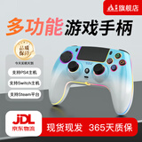 京盏适用索尼ps5/4/3手柄pro无线蓝牙有线PC电脑Steam平台switch手柄Pro手柄悟空非任天堂游戏手柄 PS4/SWITCH手柄-舞动蓝