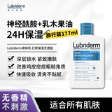 Lubriderm露比黎登补水保湿滋润神经酰胺乳木果果酸身体乳缓解干燥抗皱修复 177ml 1瓶 无香身体乳 部分果酸