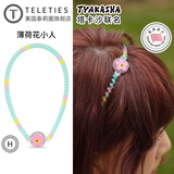 TELETIES美国进口电话线发箍发圈头饰发绳女H时尚运动头绳电话绳成人头箍 薄荷花小人