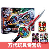 万代BANDAI泽塔奥特曼升华器变身器收纳盒光弩欧布之圆环儿童玩具 欧布圣剑08678(中文版)
