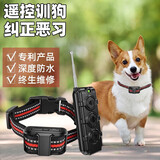 茨格曼 狗狗止吠器遥控自动一体防叫训狗器 狗狗电击项圈手自一体二合一 小狗狗遥控止吠器