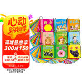 海润阳光 0-3岁宝宝早教童书 套装全90册 3-6岁宝宝国学启蒙 经典国学幼儿启蒙学习训练 宝宝认知能力训练寓言故事睡前故事