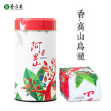 茶立莱台湾高山茶乌龙茶阿里山茶叶150克罐装海拔1500公尺新茶