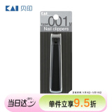 貝印（KAI）日本进口全钢指甲钳/指甲刀剪单把（防飞溅）001系列M号