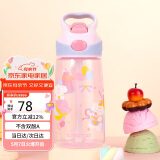 contigo康迪克儿童吸管塑料水杯450ml 甜心小狗HBC-STR156