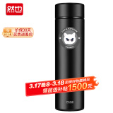 然也（RAE）保温杯学生水杯子家居馆316不锈钢茶杯500ml日食记黑色R3688
