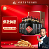 红星二锅头 大酒缸 兼香型白酒 53度 500ml*6瓶 整箱装 纯粮口粮酒