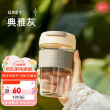 乐扣乐扣（LOCK&LOCK）男女杯子便携咖啡杯高颜值耐热泡茶杯玻璃杯硅胶防烫杯套苏打杯 灰色（直饮口）