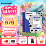 西部数据（WD）台式机硬盘 WD Blue 西数蓝盘 6TB 5400转 256MB SATA 3.5英寸大容量CMR垂直技术DIY电脑机械硬盘