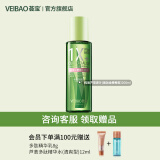 荟宝官方爽肤水护肤化妆水悠活芦荟精华水原汁金缕梅清爽男女礼物