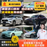 潮火汽车改色膜车衣全车贴膜特斯拉modely全车包施工tpu整车贴pet小液态金属银焕新3车漆自修复米su7 七彩镭射系列【铸造级 全国包安装 保五年】