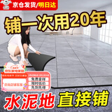 芳昕草3米宽地板革家用水泥地直接铺整张地板贴加厚耐磨防水pvc塑胶地垫