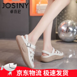JOSINY卓诗尼鞋子女凉鞋女2025夏季新款外穿厚底包头透气镂空洞洞鞋女 米色 35