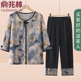 俞兆林（YUZHAOLIN）妈妈夏季套装洋气中国风小衫老年人夏装女奶奶T恤阔太太婆婆衣服 蓝色套装 2XL 建议100-115斤