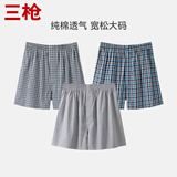 三枪【100%棉梭织】内裤男士阿罗裤宽松大码透气舒适男短裤3枚装
