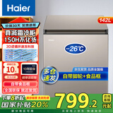 海尔（Haier）冰柜家用速冻小型小冰柜商用大容量冷藏冷冻两用柜节能无需除霜超低温带脚轮食品筐卧式电冰箱冷柜 免除霜 142L 深冷速冻丨 约冻260斤肉