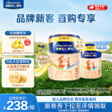 美素佳儿源悦 幼儿配方奶粉（12-36月龄适用) （新客专享）3段 800g 1罐 +400g