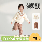 威尔贝鲁（WELLBER）童装儿童衣服长袖男女中小童学院风假两件套装25春米杏款120