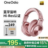 OneOdio头戴式蓝牙耳机音乐耳机专业录音HIFI监听耳机无线有线两用全封闭式调音台录音棚 玫瑰金 【强劲低音 蓝牙监听 】