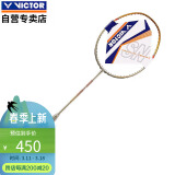 威克多（VICTOR）羽毛球拍胜利单拍经典超级纳米7全面型SN-7空框3u/4u随机