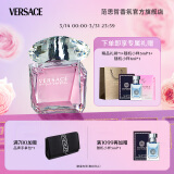 范思哲（VERSACE）侯明昊同款粉耀晶钻女士香水90ml 节日礼物生日礼物送女友粉钻