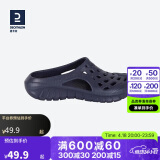 迪卡侬（DECATHLON）游泳男士凉鞋沙滩拖鞋洞洞鞋外穿NABD2028000深蓝色网格款42码