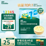 英氏婴幼儿无麸质加铁粒粒面180g无小麦辅食面条宝宝儿童婴儿小颗粒面