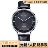 天霸（TIANBA）手表男士腕表超薄防水手表光能太阳能男士皮带潮流学生表TM9006 经典睿智黑