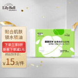 丽丽贝尔LilyBell全棉轻薄柔软化妆棉卸妆棉湿敷补水洁面240枚