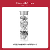 伊丽莎白雅顿第三代银胶7粒