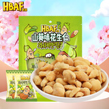 芭蜂 山葵味花生仁70g独立小包10g*7袋原汤姆农场坚果炒货零食小吃