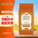 香满园泰清香精品茉莉香米10KG