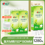心相印抽纸悬挂式 茶语精选挂抽4层320抽*4提 大包挂抽面巾纸擦手纸整箱