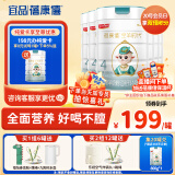 蓓康僖宜品启铂学生儿童成长纯绵羊奶粉4段3岁以上适用800克*6 A2蛋白