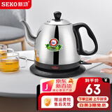 新功（SEKO） 自动断电电热水壶304不锈钢烧水壶热水壶1L开水壶电茶炉 S5