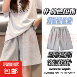 休闲运动短裤女夏季宽松显瘦百搭休闲外穿高腰阔腿五分短裤裤 纯色短裤灰色 XL