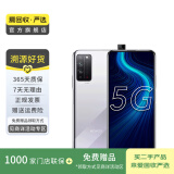 华为荣耀X10 5G双模 升降全面屏 安卓智能 华为 二手手机国行优惠券补贴 光速银 6G+128G
