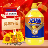 海狮压榨葵花籽油5L 烹饪炒菜煎炸 家庭食用油 中华老字号