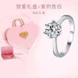 MoLi18K金培育钻石求婚戒指女1克拉50分河南人工造合成钻戒铂金pt950 铂金1克拉培育钻DVVS上海IGI证书