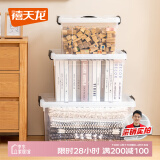 禧天龙塑料透明整理箱衣物收纳箱书本玩具零食储物箱中号 单只 带提手