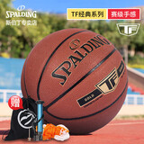 斯伯丁SpaldingTF金色经典篮球7号PU室内外通用篮球76-857Y
