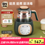 贝能婴儿恒温水壶调奶器多功能烧水壶热水壶暖奶器玻璃水壶养生壶 科里斯绿 1.2L -316材质+小夜灯