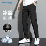 真维斯（JEANSWEST）裤子男款夏季休闲长裤薄款透气垂感直筒裤冰丝男士百搭裤子