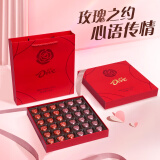 德芙心语巧克力520礼盒190g休闲零食糖果520礼物生日母亲节礼物送妈妈