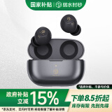 弱水时砂【周传雄推荐】琉璃x真无线蓝牙耳机抗风噪主动降噪入耳式游戏超长续航HiFi音质运动耳机 暗夜灰 15天内发货