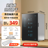 欣潮免擦干消毒柜家用小型台立式紫外线消毒柜烘干一体厨房餐具碗筷收纳双门免沥水高温消毒碗柜茶杯柜 二星级88L单门四层+紫外线消毒