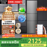 松下（Panasonic）【国家补贴20%】Xtra蔓越莓300升家用小型冰箱三开门超薄自动制冰一级能效风冷无霜NR-XC30A2A-S