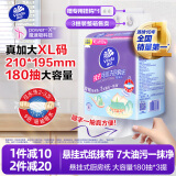 维达（Vinda）厨房抽纸 挂抽厨房纸180抽*3提 悬挂式 厨房吸油纸 厨房用纸 整箱